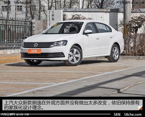 大众朗逸多少钱一辆自动挡(大众朗逸自动挡2020款多少钱) 大众朗逸多少钱一辆自动挡(大众朗逸自动挡2020款多少钱)