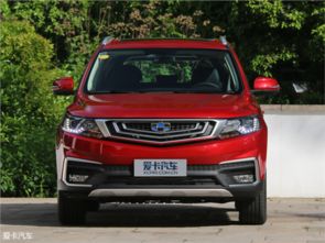 吉利远景suv价格及图片(吉利远景价格新车报价)