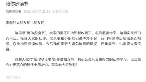 官方回应,文件出现多处错字,积极改正并加强审核 官方回应,文件出现多处错字,积极改正并加强审核