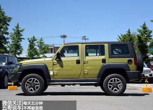 北京jeepbj40价格图片(北京jeep bj40报价) 北京jeepbj40价格图片(北京jeep bj40报价)