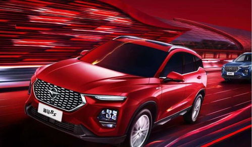 海马汽车(海马汽车是合资车吗还是国产)