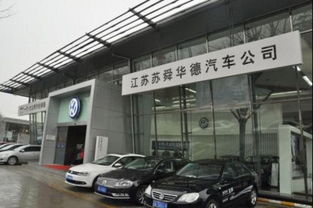 一汽大众4s店官网(一汽大众4s店官网旗舰店)