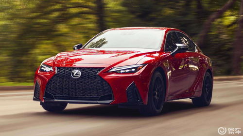 雷克萨斯is300报价(2021款雷克萨斯is 300最新价格) 雷克萨斯is300报价(2021款雷克萨斯is 300最新价格)