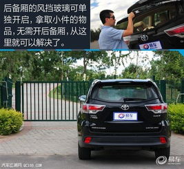 全新汉兰达汽车图片价格(全新汉兰达燃油版最新消息)