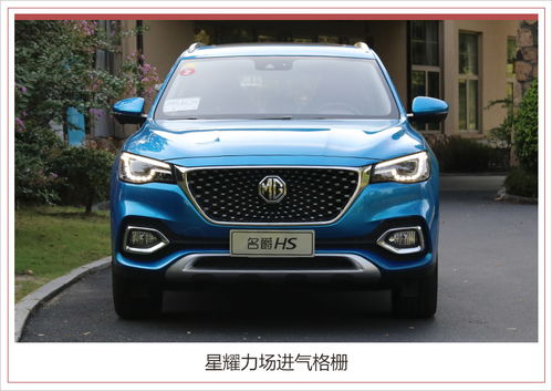 上汽名爵汽车报价全部9款车型(上汽名爵车型大全) 上汽名爵汽车报价全部9款车型(上汽名爵车型大全)