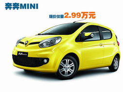 长安奔奔小汽车(长安奔奔小汽车体重多少) 长安奔奔小汽车(长安奔奔小汽车体重多少)