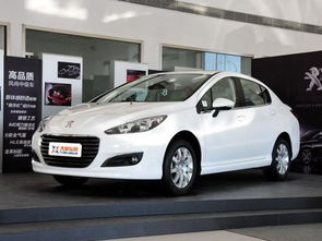 14年标致308多少钱(14年标致308值得买吗) 14年标致308多少钱(14年标致308值得买吗)