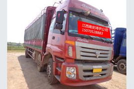 二手货车(二手货车估价免费)