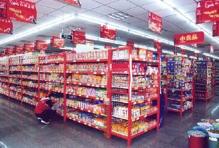 红旗(红旗超市加盟费多少钱)