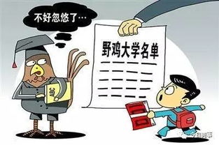 部分学校试点取消寒暑假？实则谣言