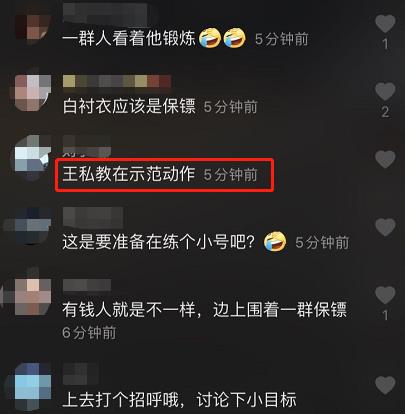 贷款养的网络女友竟是彪形大汉——一场虚拟与现实的错位游戏