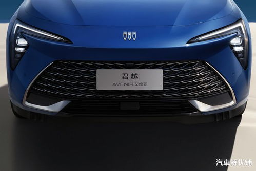 别克君越2023款(别克君越2023款艾维亚)