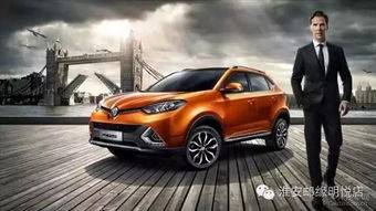 名爵汽车(名爵汽车官网) 名爵汽车(名爵汽车官网)