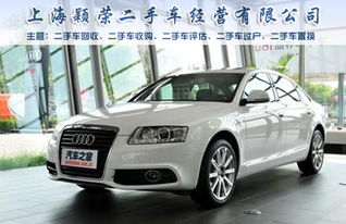 二手车回收价格评估(二手车 回收)