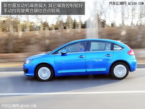 雪铁龙世嘉两厢(雪铁龙世嘉两厢和三厢哪个好) 雪铁龙世嘉两厢(雪铁龙世嘉两厢和三厢哪个好)