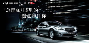 英菲尼迪(英菲尼迪350报价及图片) 英菲尼迪(英菲尼迪350报价及图片)