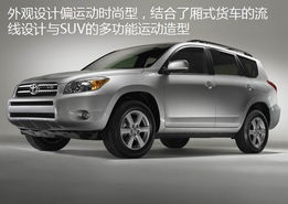 丰田suv全部车型(丰田suv全部车型有哪些) 丰田suv全部车型(丰田suv全部车型有哪些)