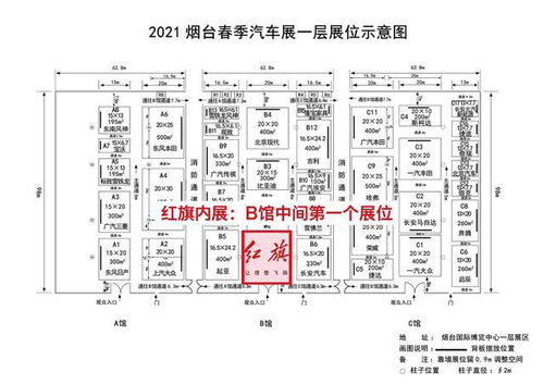 2021年车展时间表(2021年车展时间表烟台)
