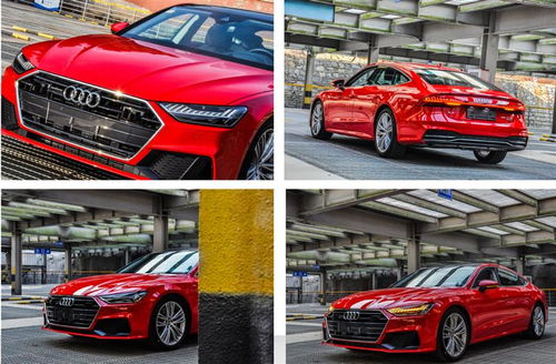 奥迪a7为什么叫穷人车(奥迪a7为什么叫穷人车子) 奥迪a7为什么叫穷人车(奥迪a7为什么叫穷人车子)