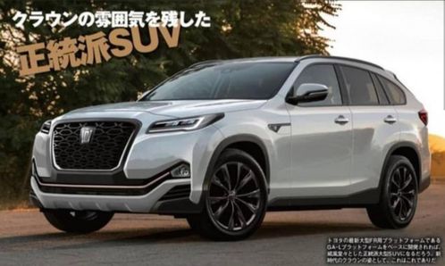 丰田新款suv(丰田新款suv陆放)