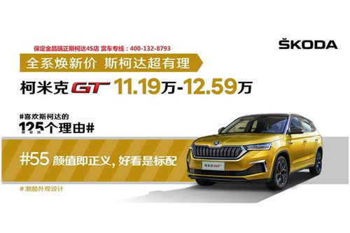 保定一汽大众4s店联系方式(保定一汽大众4s店联系方式多少)