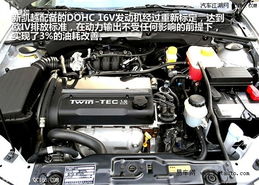 别克全新凯越(别克全新凯越发动机漏油) 别克全新凯越(别克全新凯越发动机漏油)