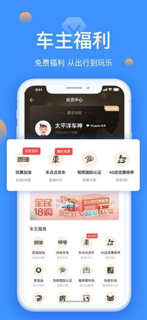 车辆价格查询用什么app(查询车价的app)