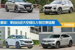 太平洋汽车网报价大全二手车(太平洋汽车网报价图片新车报价)