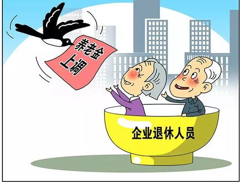 报告揭示，我国居民退休准备不足，如何应对养老挑战？