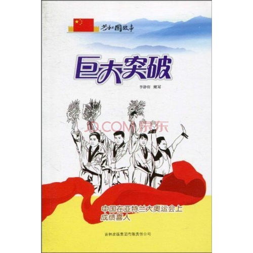 逆境中的坚韧——一位39岁男子失业后卖捞鱼皮的故事