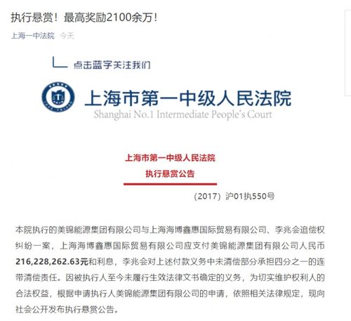 上海交大一院长被举报涉嫌巨额诈骗事件深度剖析 上海交大一院长被举报涉嫌巨额诈骗事件深度剖析