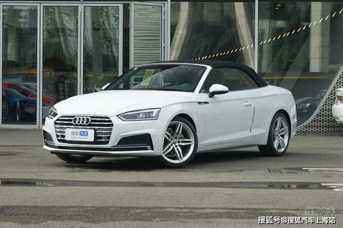 新款奥迪a5敞篷价格及图片(奥迪a5新款2020价格敞篷)