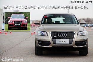 奥迪q5价格多少(2013款奥迪q5价格多少)
