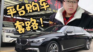 卖车平台(网上卖车平台)