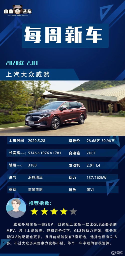 奥迪q3配置参数配置及价格(奥迪q5l配置参数配置)