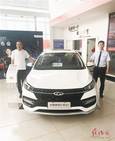 艾瑞泽5pro(24款艾瑞泽5pro)