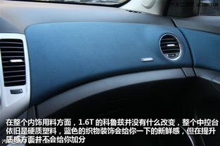 13年科鲁兹能不能买(13年科鲁兹车怎么样) 13年科鲁兹能不能买(13年科鲁兹车怎么样)