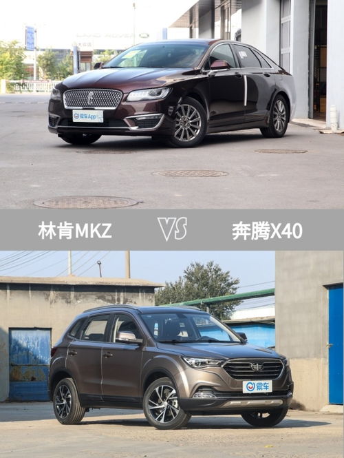 林肯mkz怎么样(林肯mkz这车怎么样)