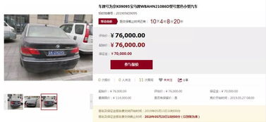 北京小客车指标调控管理信息系统(北京小客车指标调控管理信息系统怎么操作)