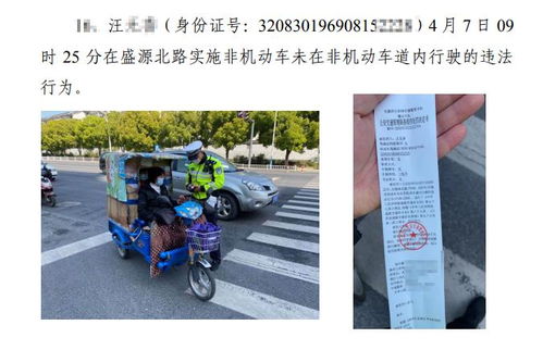 查车辆违章(查车辆违章非本人) 查车辆违章(查车辆违章非本人)