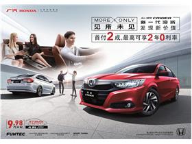 广汽本田4s店地址查询附近(广汽本田4s店地址查询附近电话)