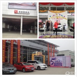 离我最近东风本田4s店(离我最近东风本田4s店售后维修) 离我最近东风本田4s店(离我最近东风本田4s店售后维修)