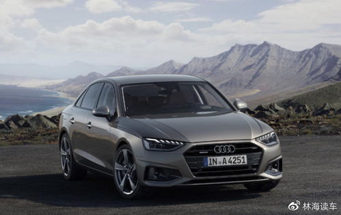 2020款奥迪a4l大改款(奥迪a4l2021年改款)