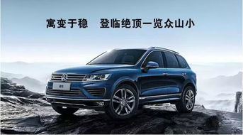 途锐的五大缺点是什么(途锐的主要缺点)