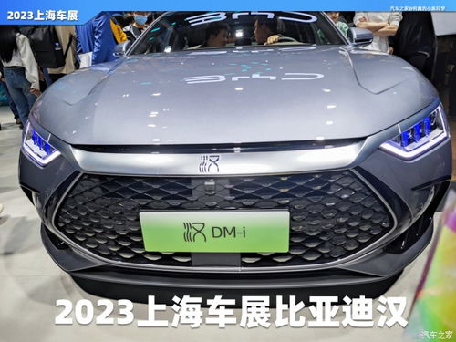 车之家2023年最新汽车报价及图片(车之家2023年最新汽车报价及图片suv)