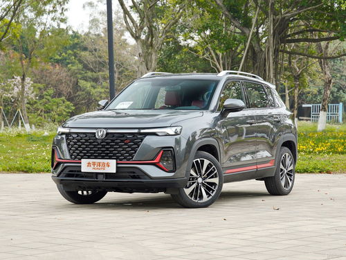 长安cs35plus(长安cs35plus车载导航怎么升级) 长安cs35plus(长安cs35plus车载导航怎么升级)