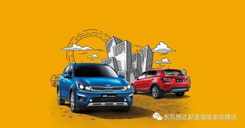 kia是什么牌子的车(kia是什么牌子的车贵吗)