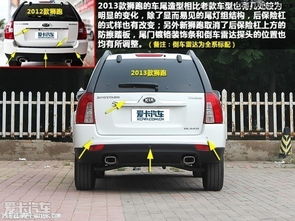 起亚老款车型都有什么(起亚老款车型都有什么款式)