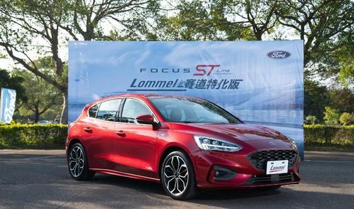 福特福克斯st(福特福克斯STline)