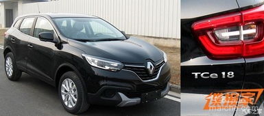雷诺suv报价及图片(雷诺所有车型) 雷诺suv报价及图片(雷诺所有车型)